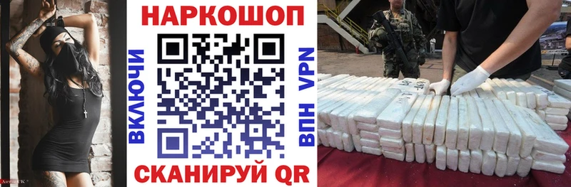 Купить наркотики сайты Салехард Каннабис  Меф  Cocaine  Галлюциногенные грибы  Гашиш  Alpha-PVP 