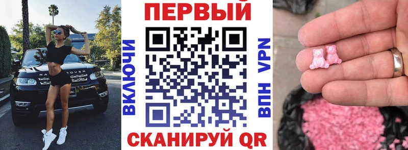 АМФ VHQ  Салехард 