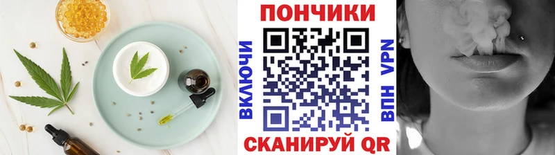 Еда ТГК марихуана Салехард
