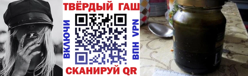 наркотики  Салехард  Гашиш гашик 