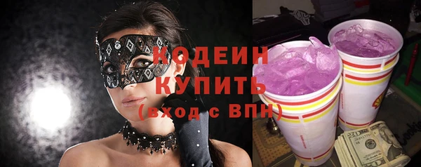 винт Армянск