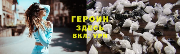 винт Армянск