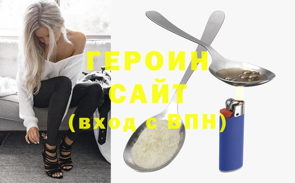 винт Армянск