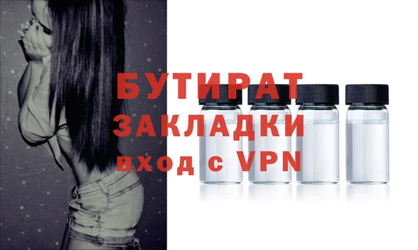 винт Армянск