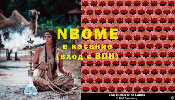 альфа пвп Аркадак