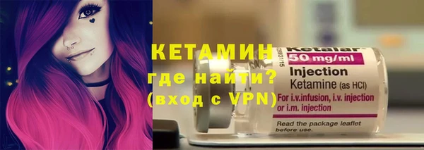 винт Армянск