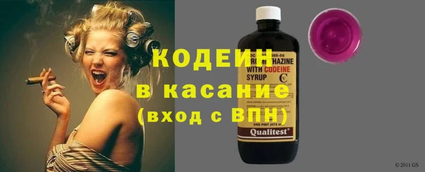 винт Армянск