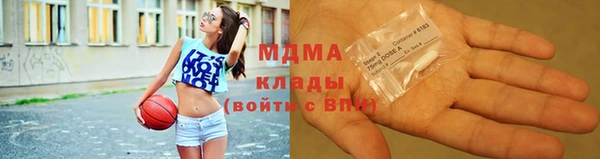 винт Армянск