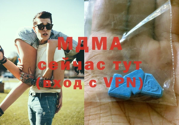 винт Армянск