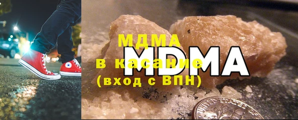 винт Армянск