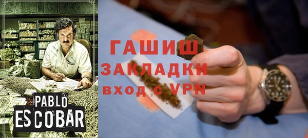 винт Армянск