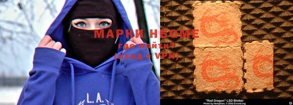 альфа пвп Аркадак
