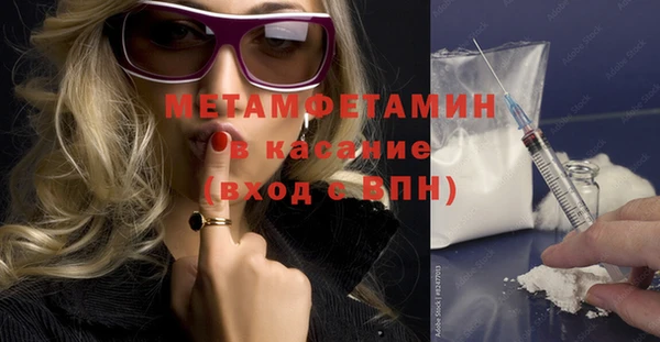 винт Армянск