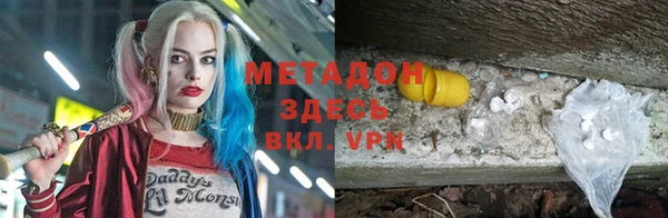 винт Армянск