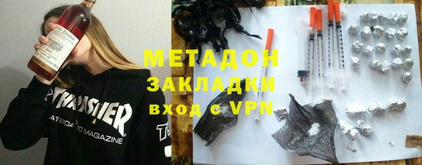 винт Армянск