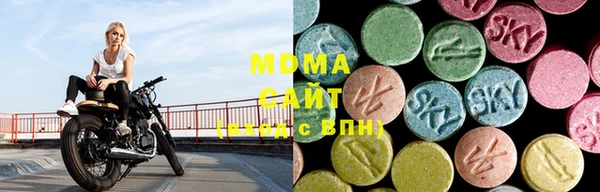 альфа пвп Аркадак