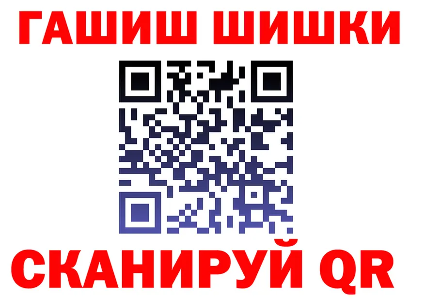 ГАШ убойный вход дарк нет мега Салехард