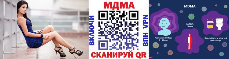 MDMA Molly  Салехард 