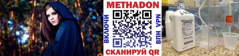 МЕТАДОН белоснежный Салехард
