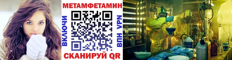 дарнет шоп  Салехард  Первитин кристалл 
