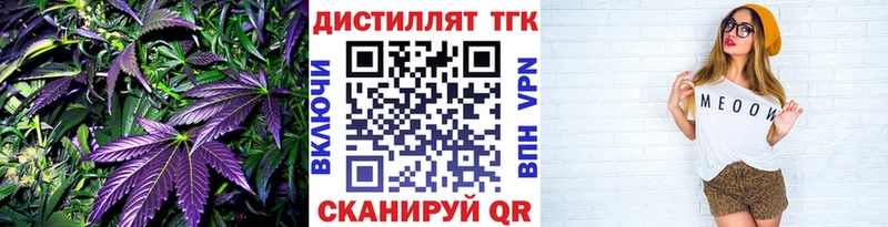 Дистиллят ТГК Wax цена Салехард